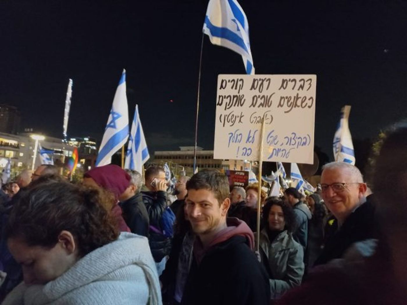 "דברים רעים קורים כשאנשים טובים שותקים"
