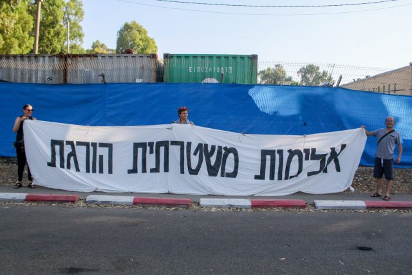 שיטור היתר נמשך, המדינה גוררת רגליים
