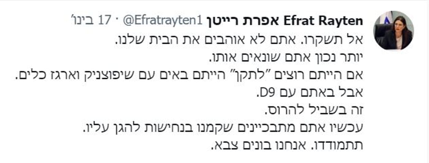 קצר בתקשורת פרק 1: סיכום חדשות השבוע והערה קצרה