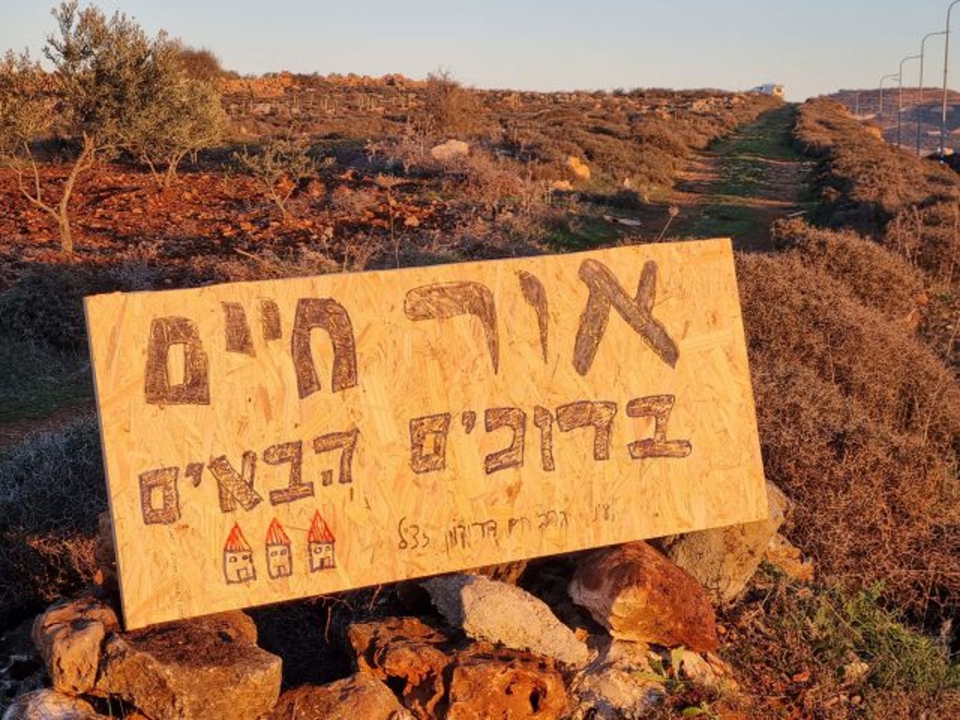 הכניסה למאחז, הבוקר