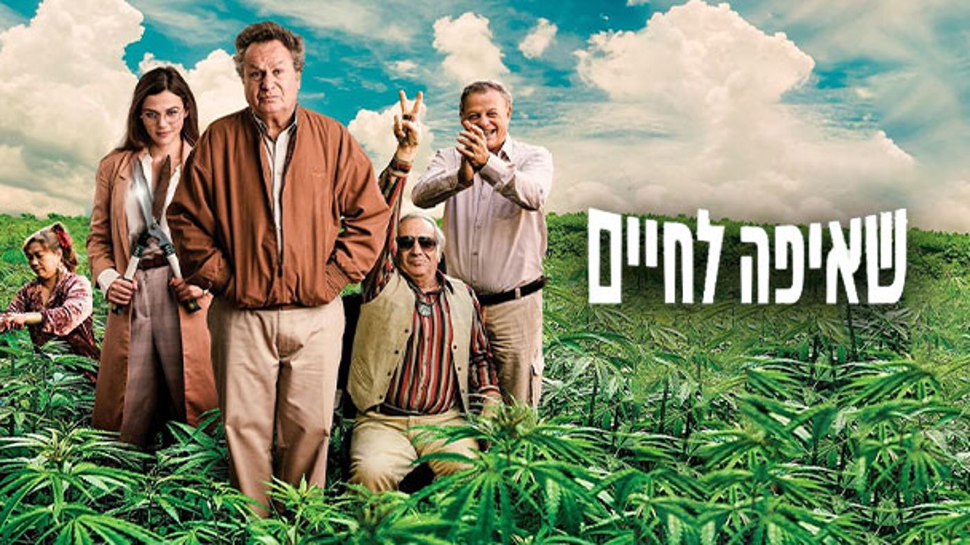 מיוחד: חודש של אהבה בפרטנר TV