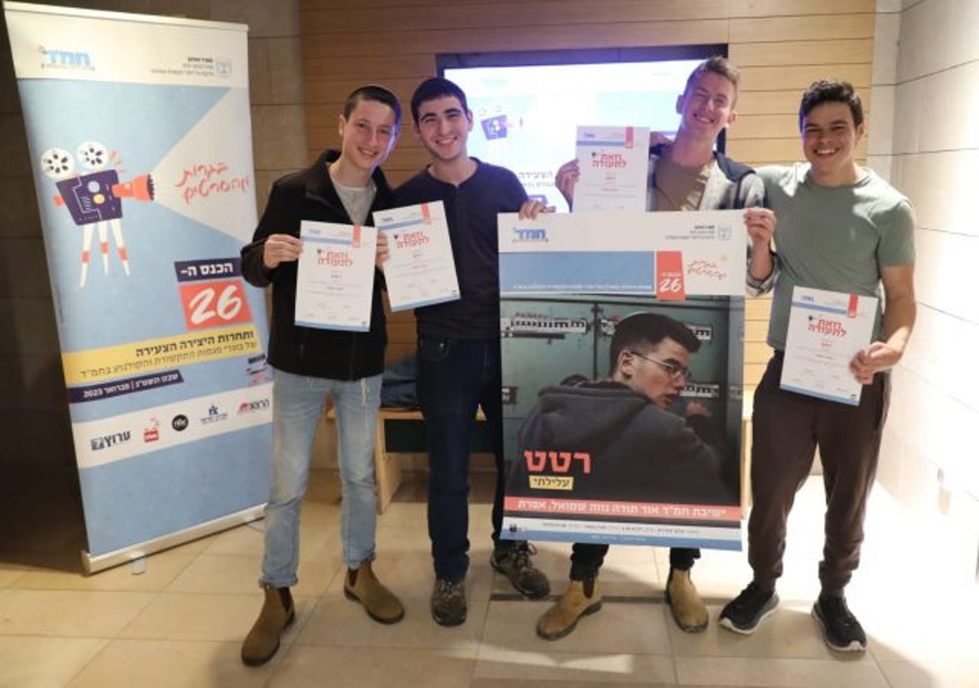 כבוד: אלו הזוכים בתחרות היצירה הצעירה של החמ"ד