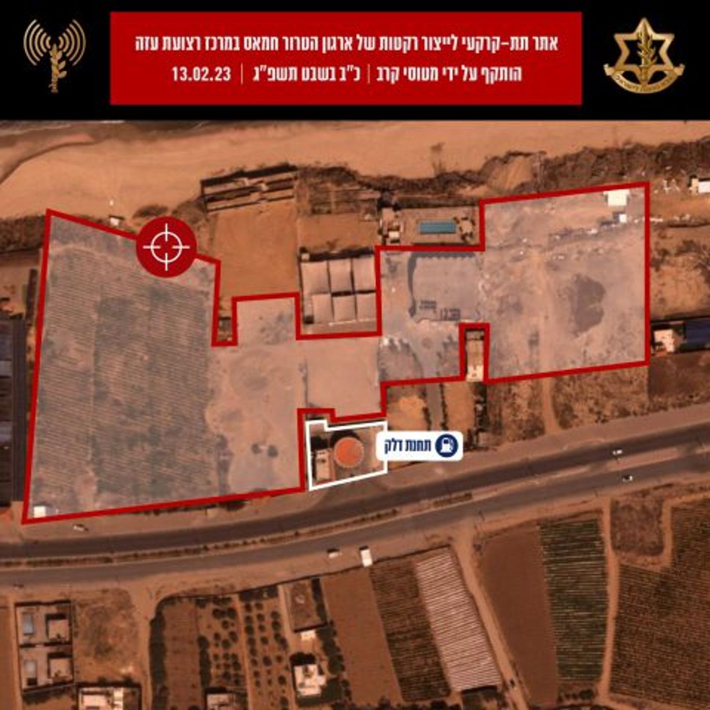 האתר לייצור רקטות שהותקף הלילה