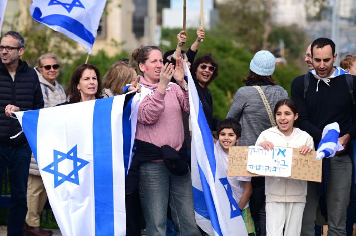 צפו בגלריה: רבבות מפגינים נגד המהפכה המשפטית