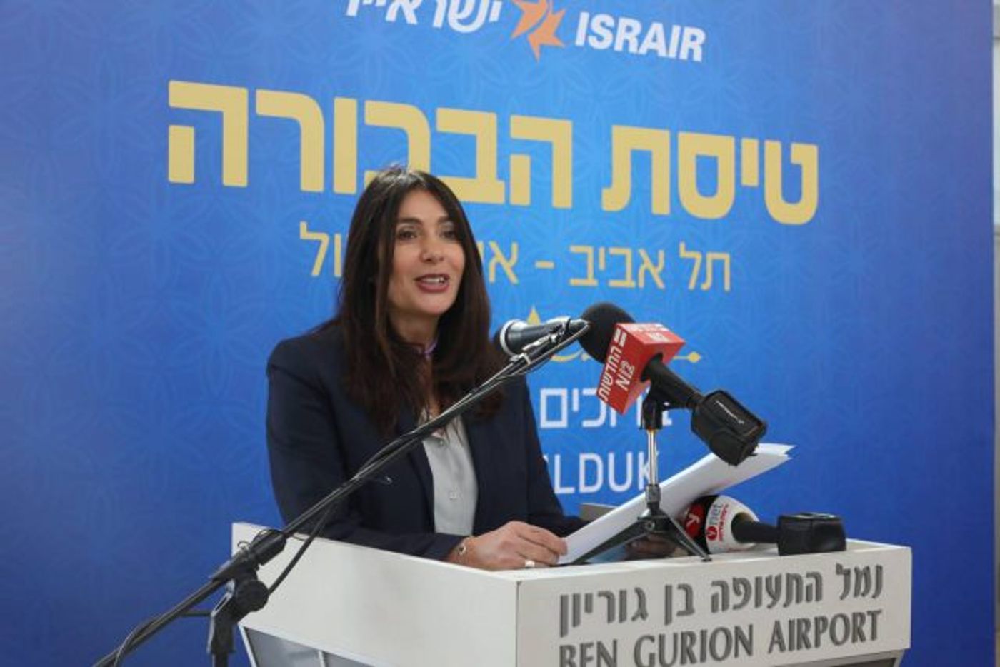 השרה רגב לקראת הטיסה