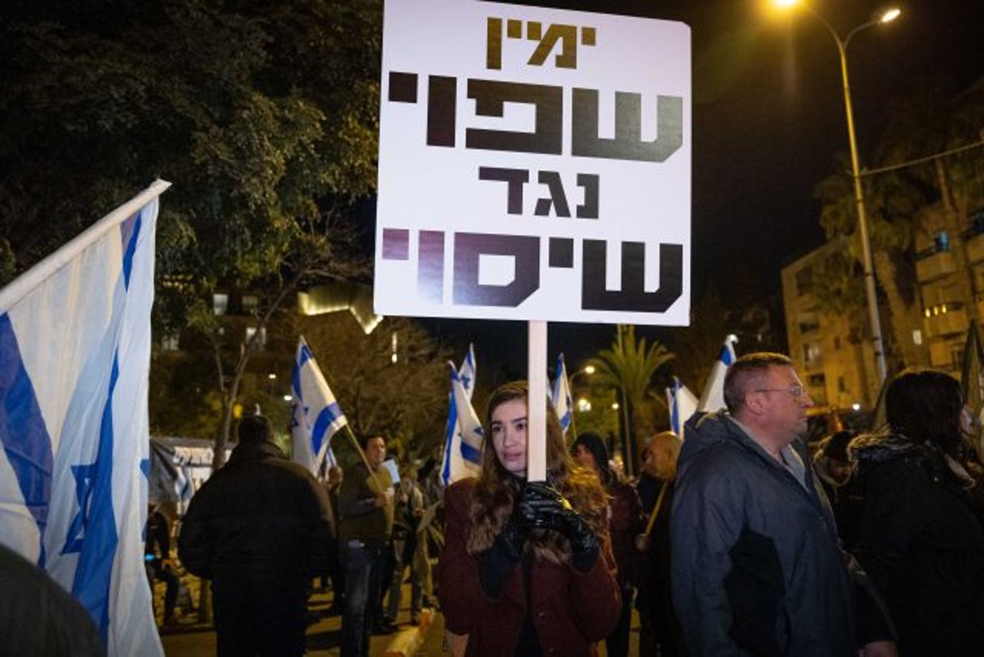 מפגינה בעד הידברות, אתמול בהפגנת הימין בירושלים