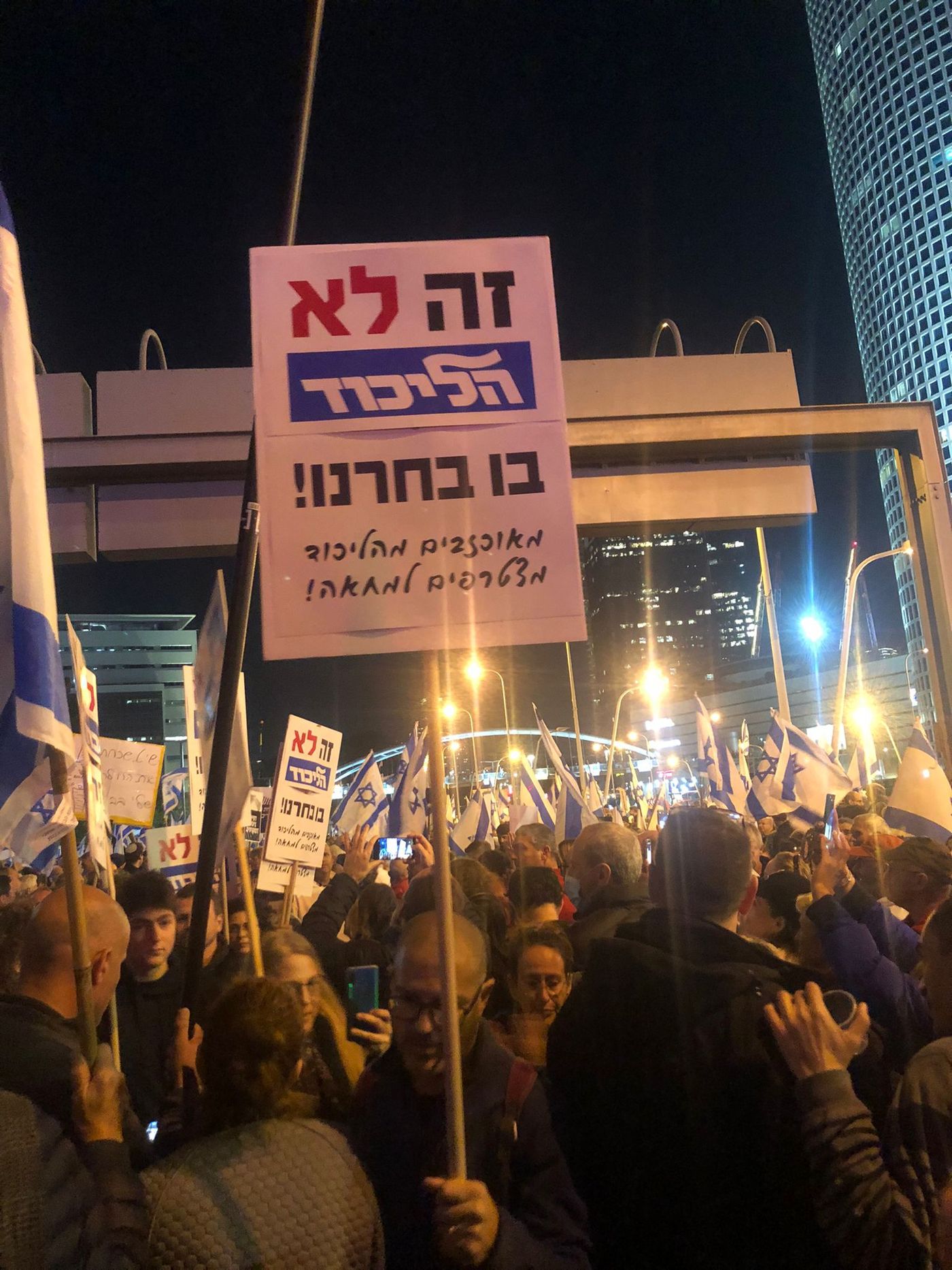 מכתב גלוי לחברותיי ולחבריי מהימין