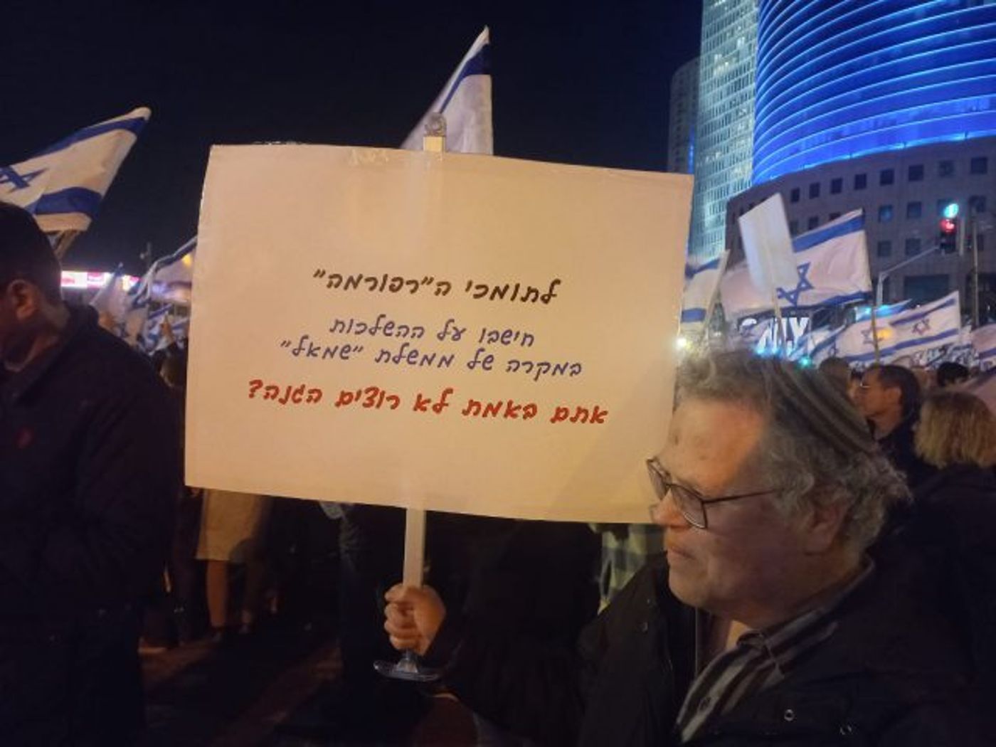 מכתב גלוי לחברותיי ולחבריי מהימין