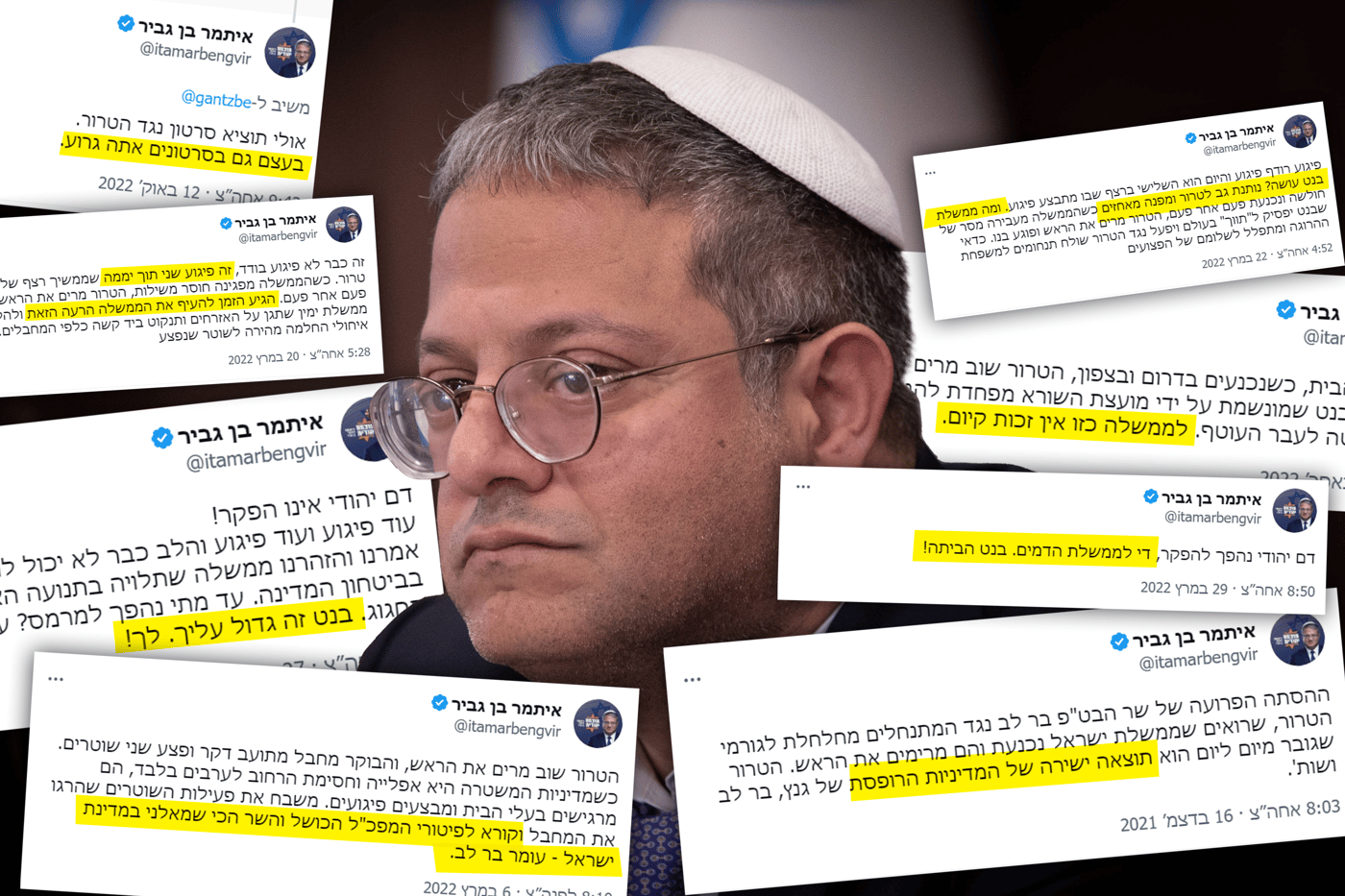 "כושלים"; "לכו הביתה": כך הגיב בן גביר בממשלת בנט