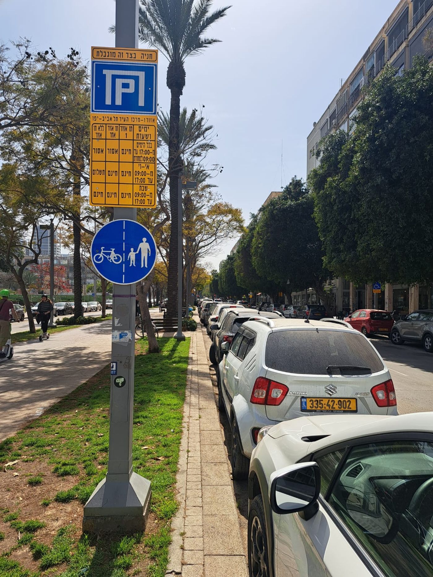 תעריפי החניה בתל אביב מטפסים: זה המחיר החדש