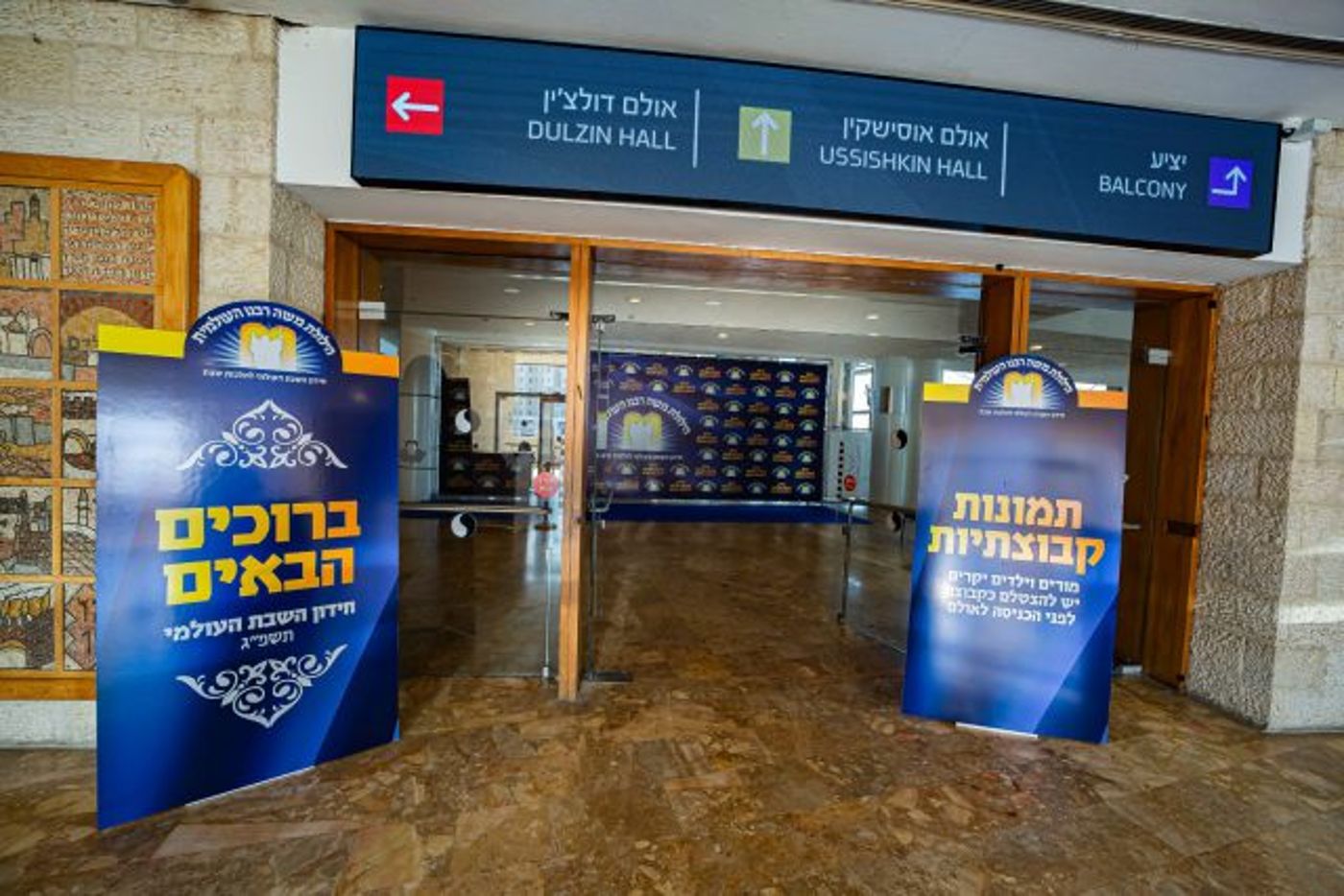 (צילומים: חיים טויטו ומנדי קורנט)