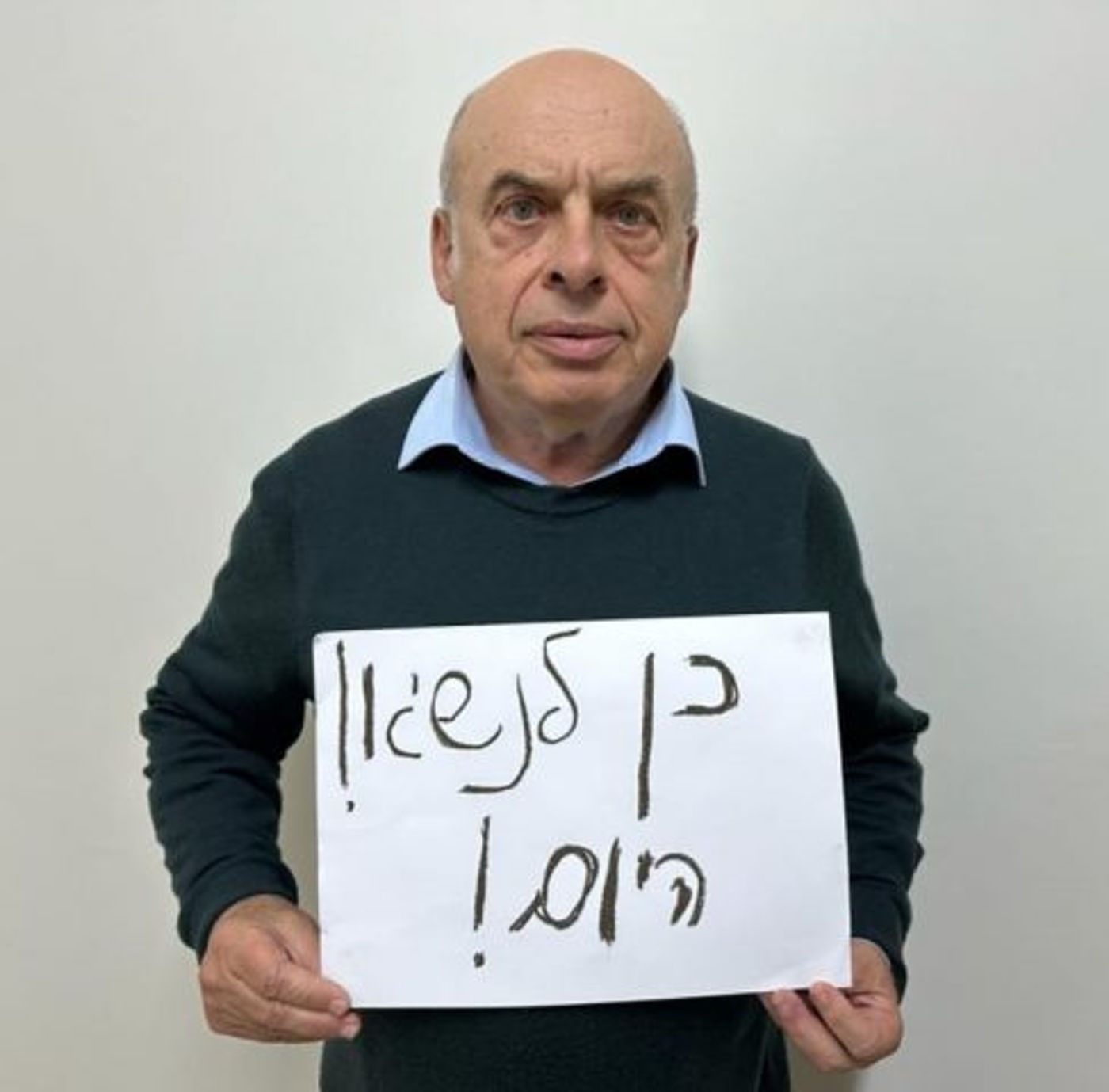 אישי ציבור מהימין קוראים לאמץ את מתווה הנשיא