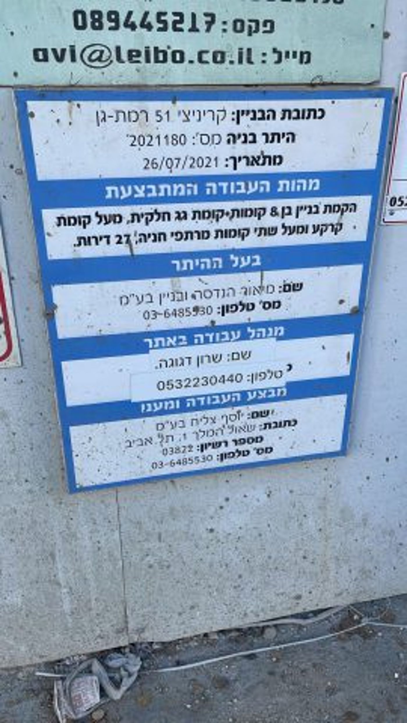 קרדיט: משרד העבודה