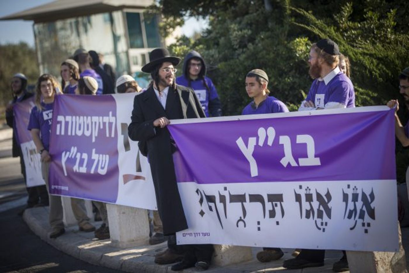 מפגינים נגד בג"ץ