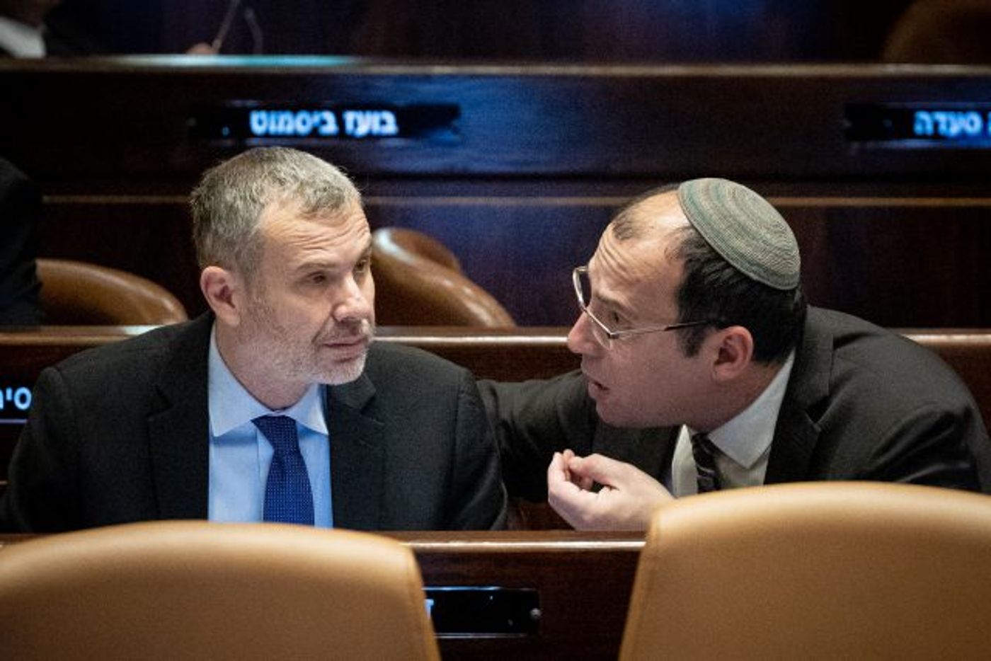 רוטמן ולוין