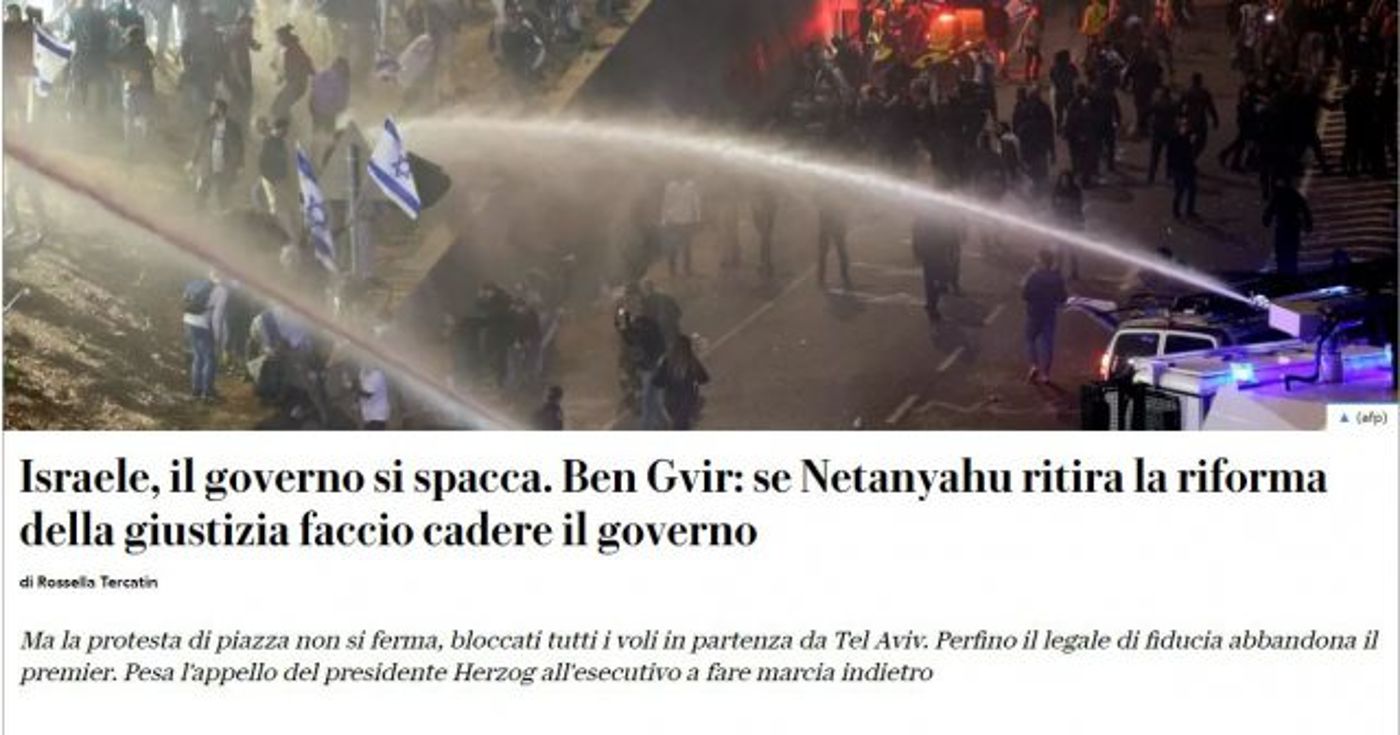 (צילום מסך)