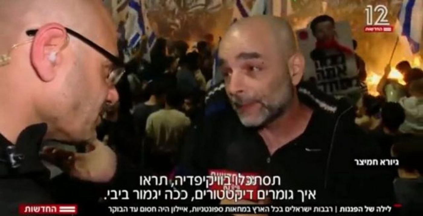 מתוך חדשות 12