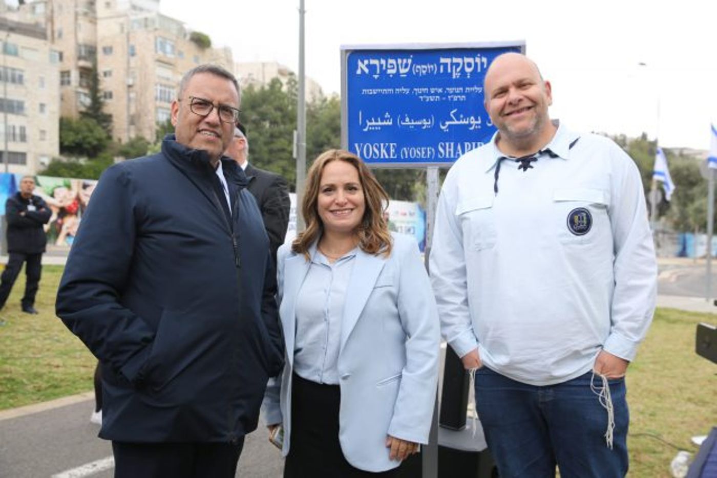 ירושלים: נחנכה כיכר על שם יוסף (יוסק'ה) שפירא
