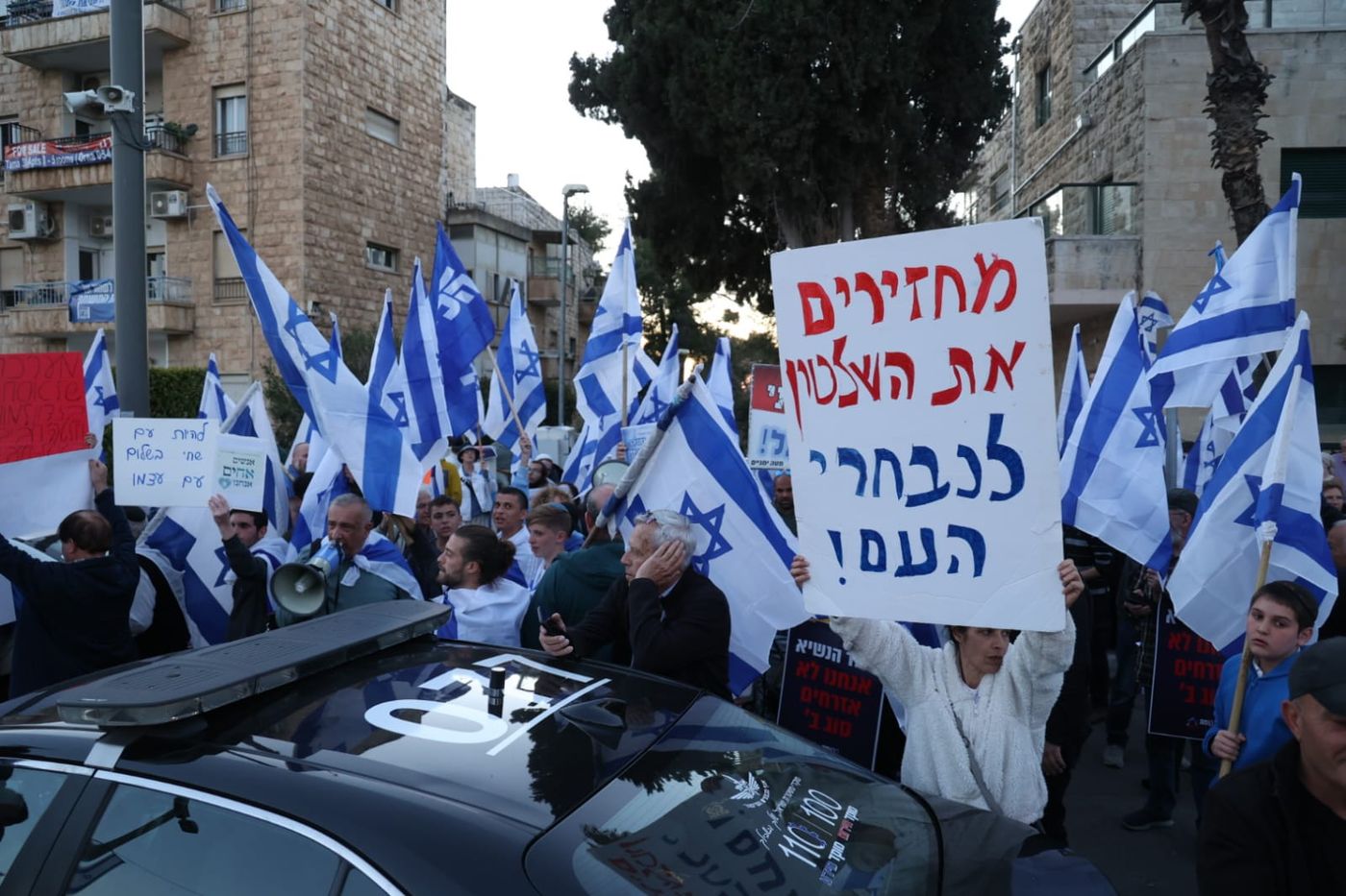 מאות מפגינים מול הנשיא: "אל תמחק 64 מנדטים"