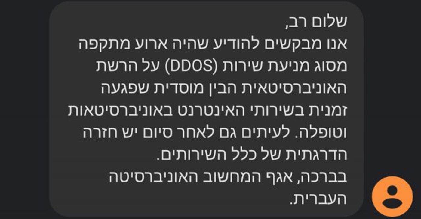 מילום מסך
