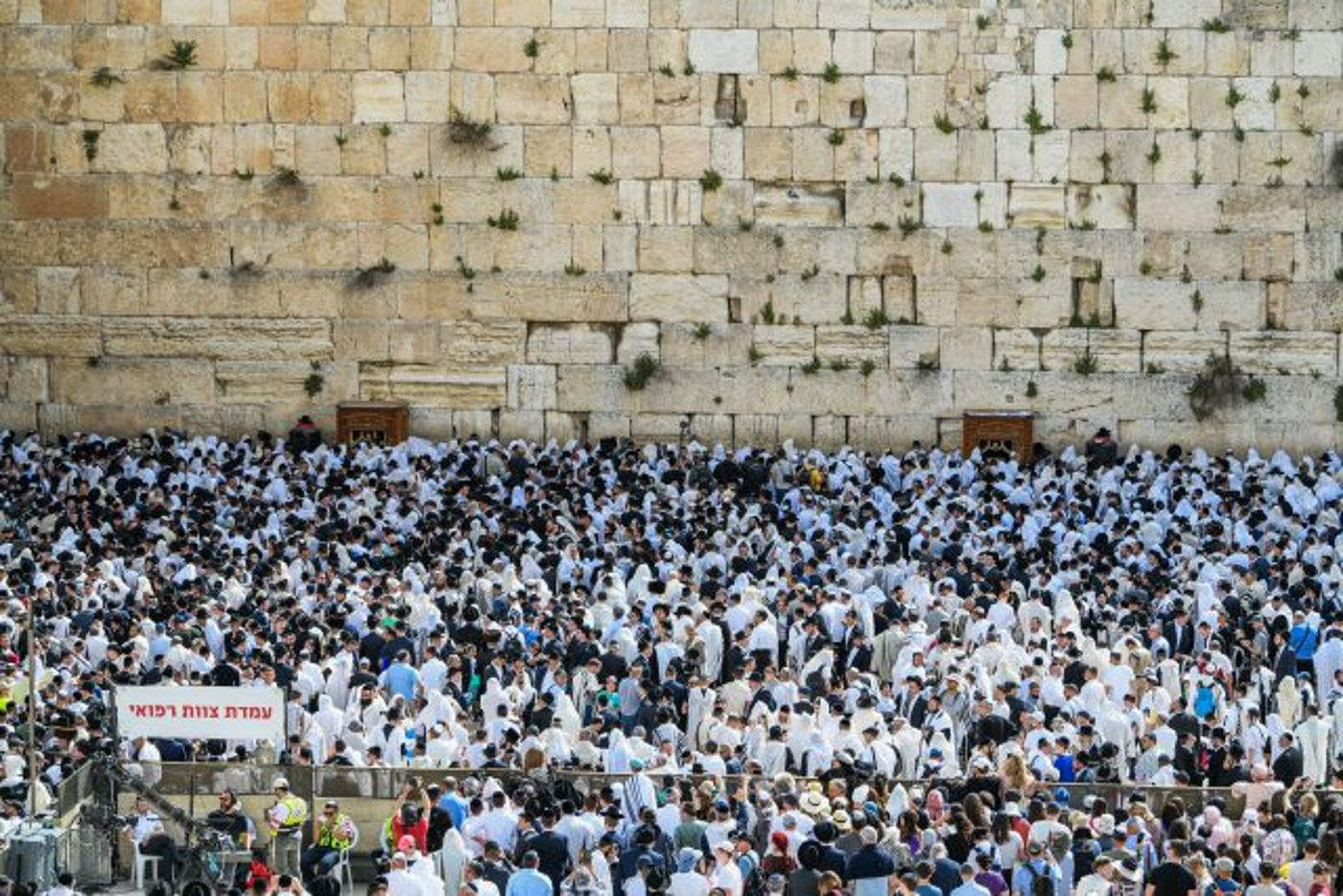 יְבָרֶכְךָ ה' וְיִשְׁמְרֶךָ | גלריה: מעמד ברכת הכהנים בכותל