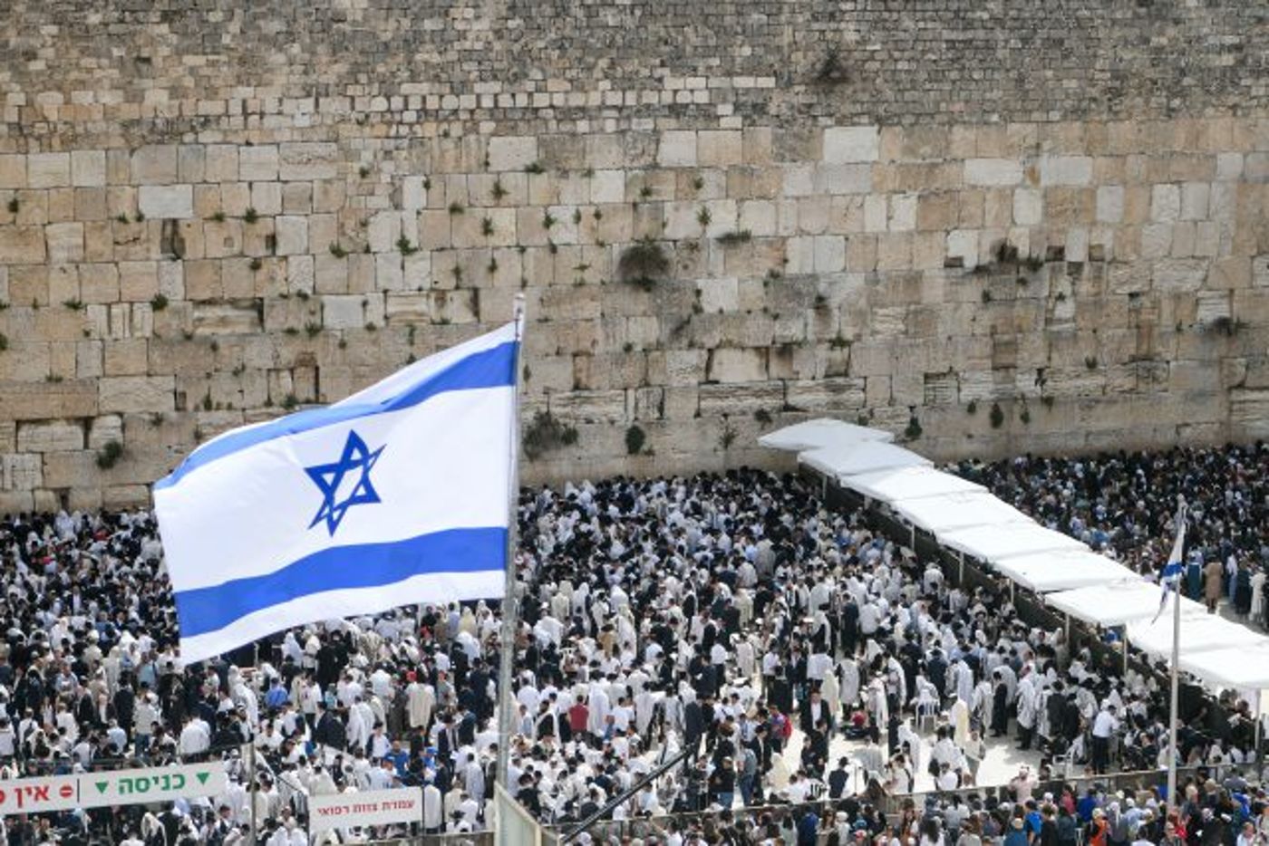 יְבָרֶכְךָ ה' וְיִשְׁמְרֶךָ | גלריה: מעמד ברכת הכהנים בכותל
