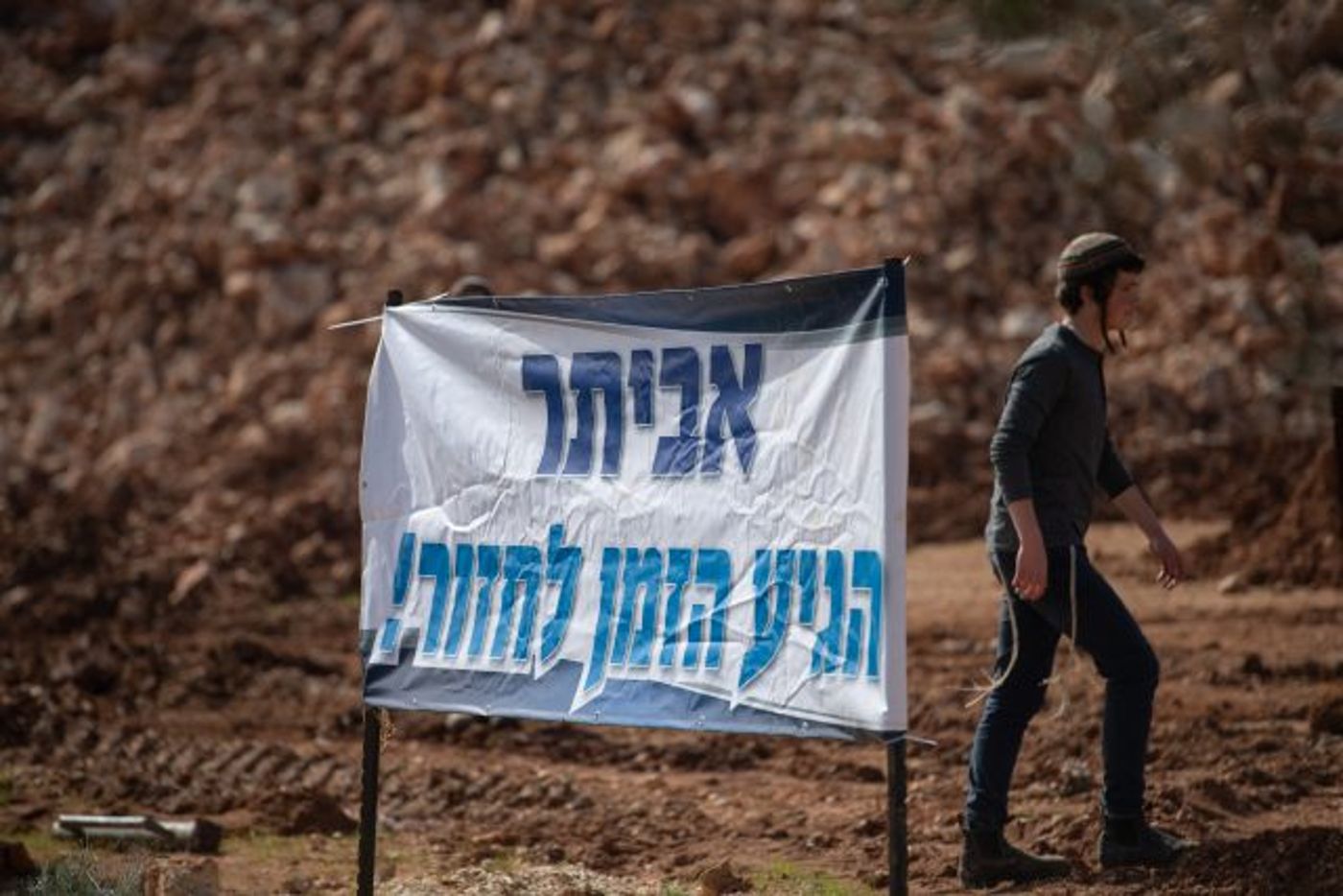 לקראת ההחלטה הצפויה: הצעדה לאביתר החלה