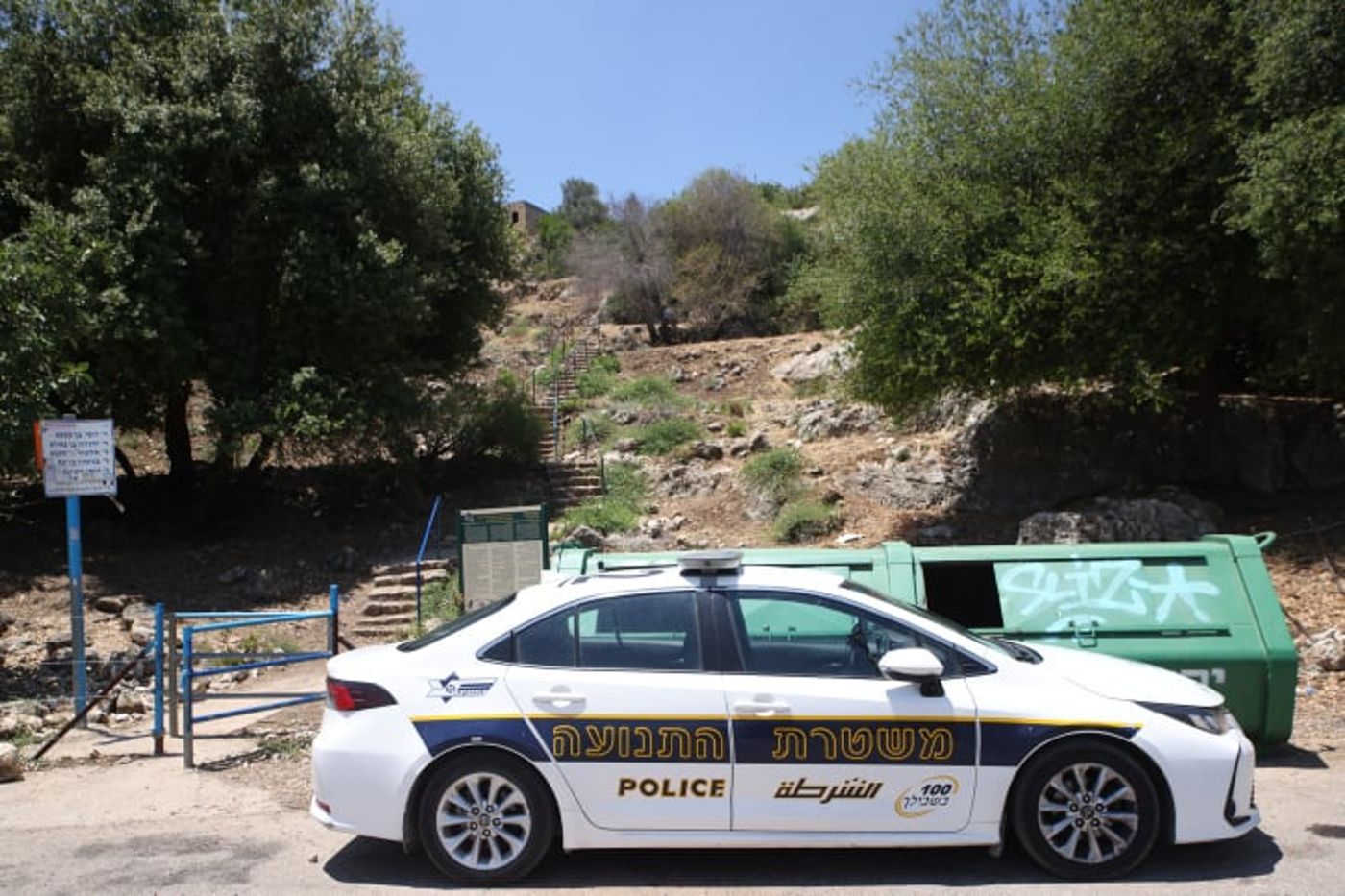 במשטרה מזהירים: "סכנה ממשית; אל תגיעו"