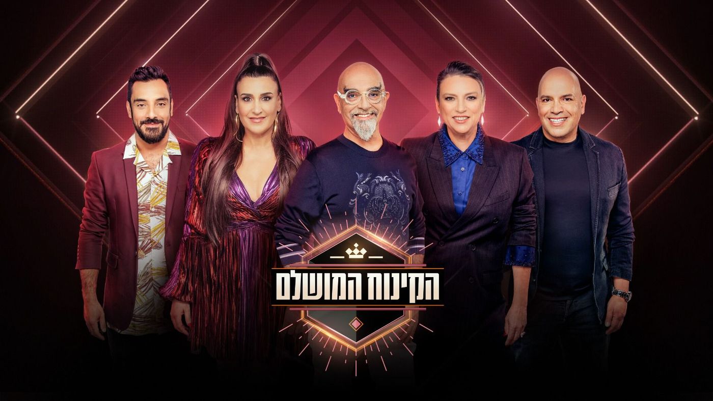 הקינוח המושלם