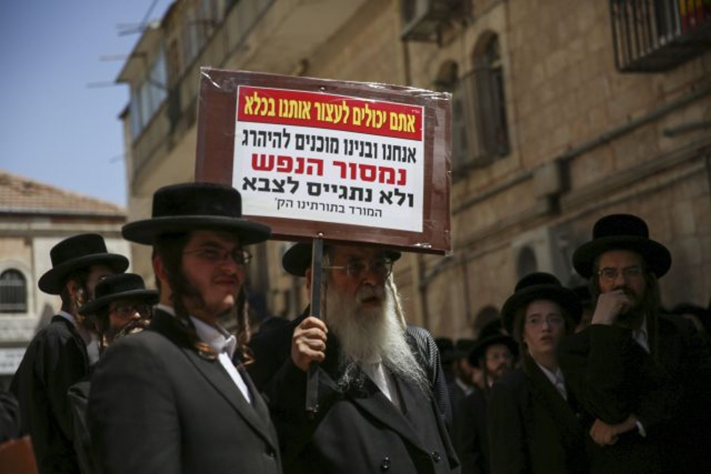 הפגנה נגד גיוס חרדים. ארכיון