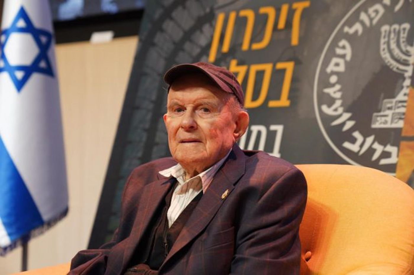 לוחמי המוסד שומעים את עדות בני משפחתם במטה