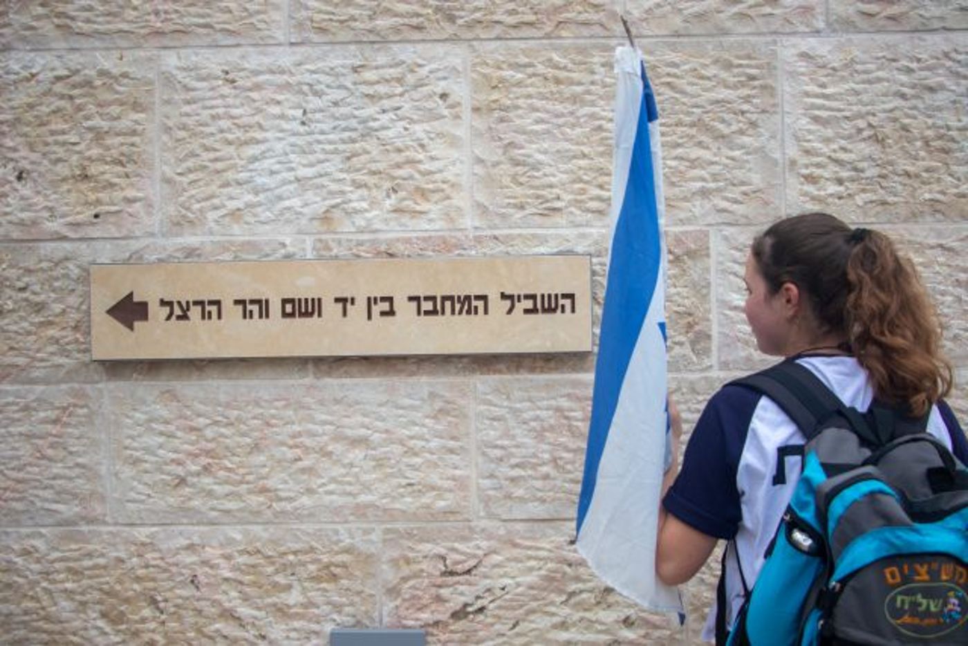 חללי הנצר האחרון והשביל המחבר: הסיפור שלא ימחה