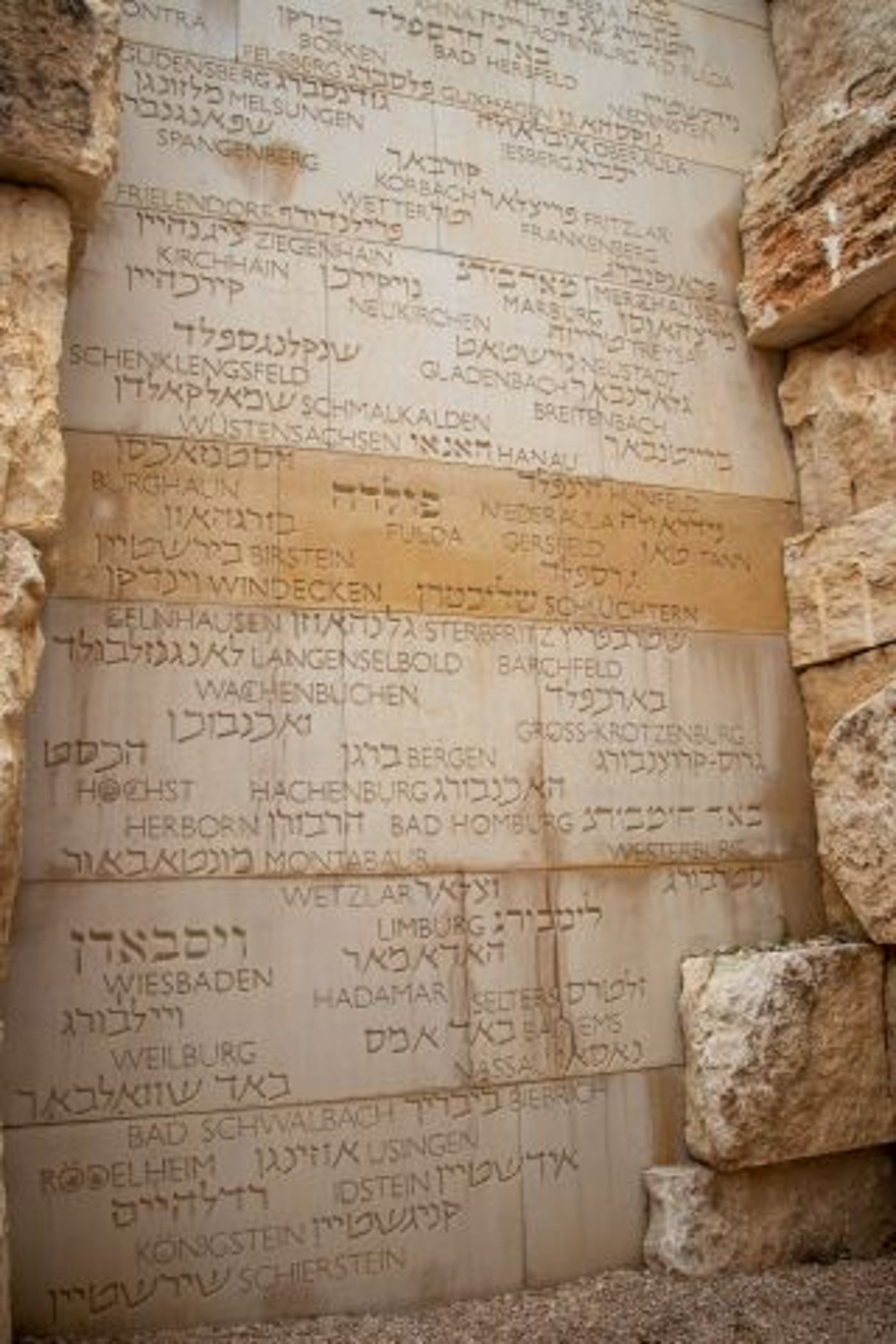 חללי הנצר האחרון והשביל המחבר: הסיפור שלא ימחה