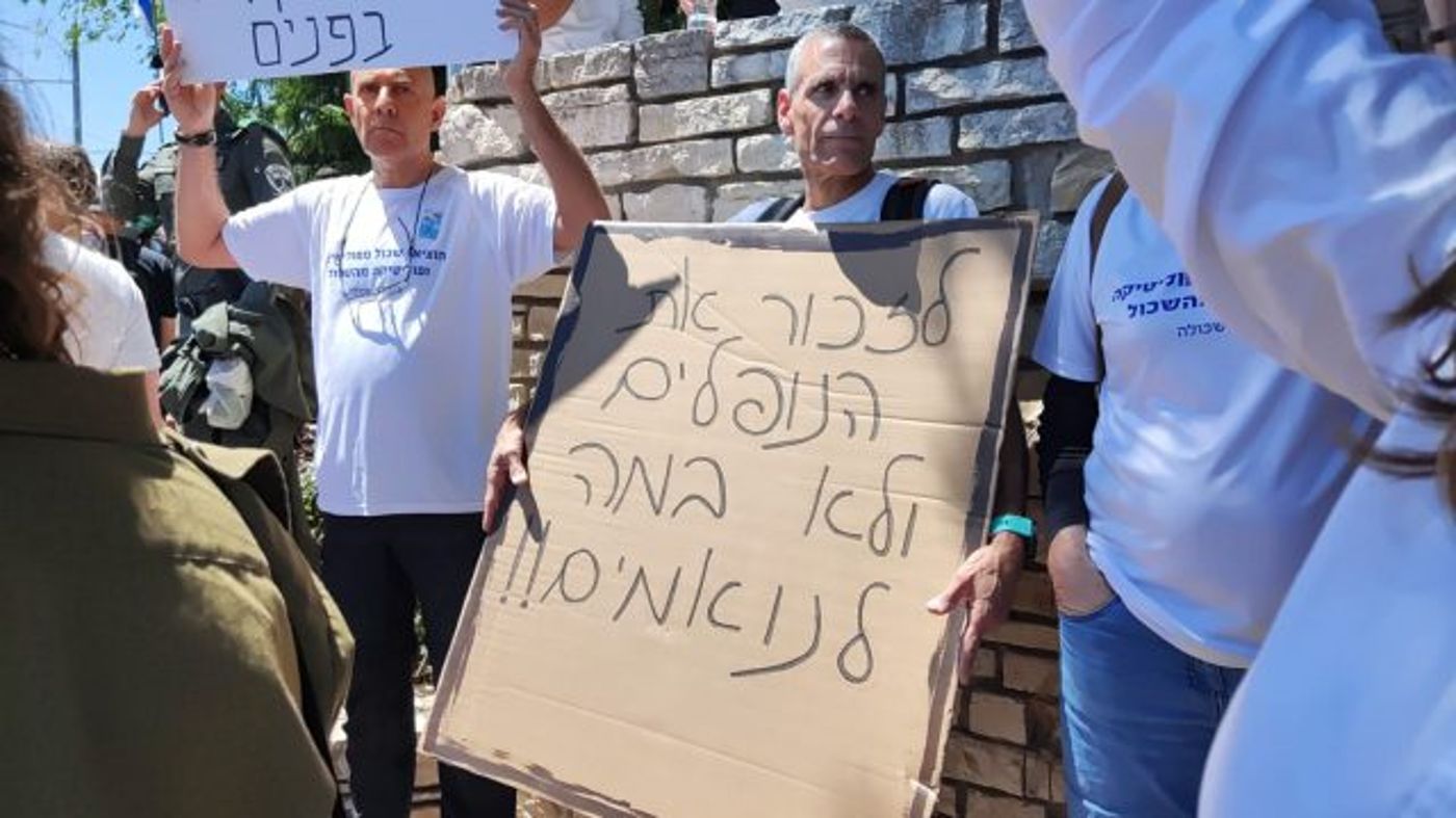 נתניהו נאם בהר הרצל: משפחות שכולות מחו בחוץ
