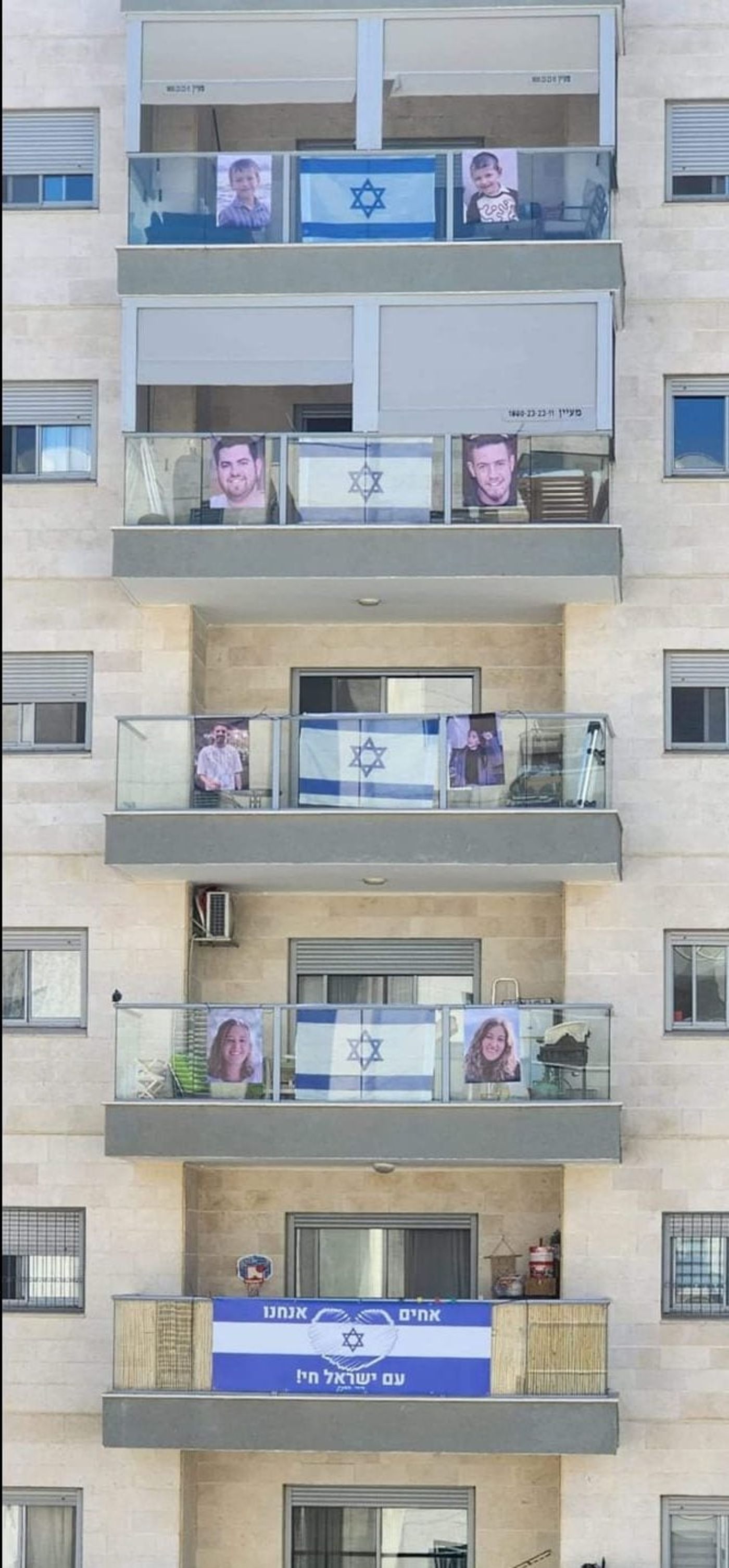 מרגש: בניין שלם בשדרות לזכר האחים שנרצחו | צפו