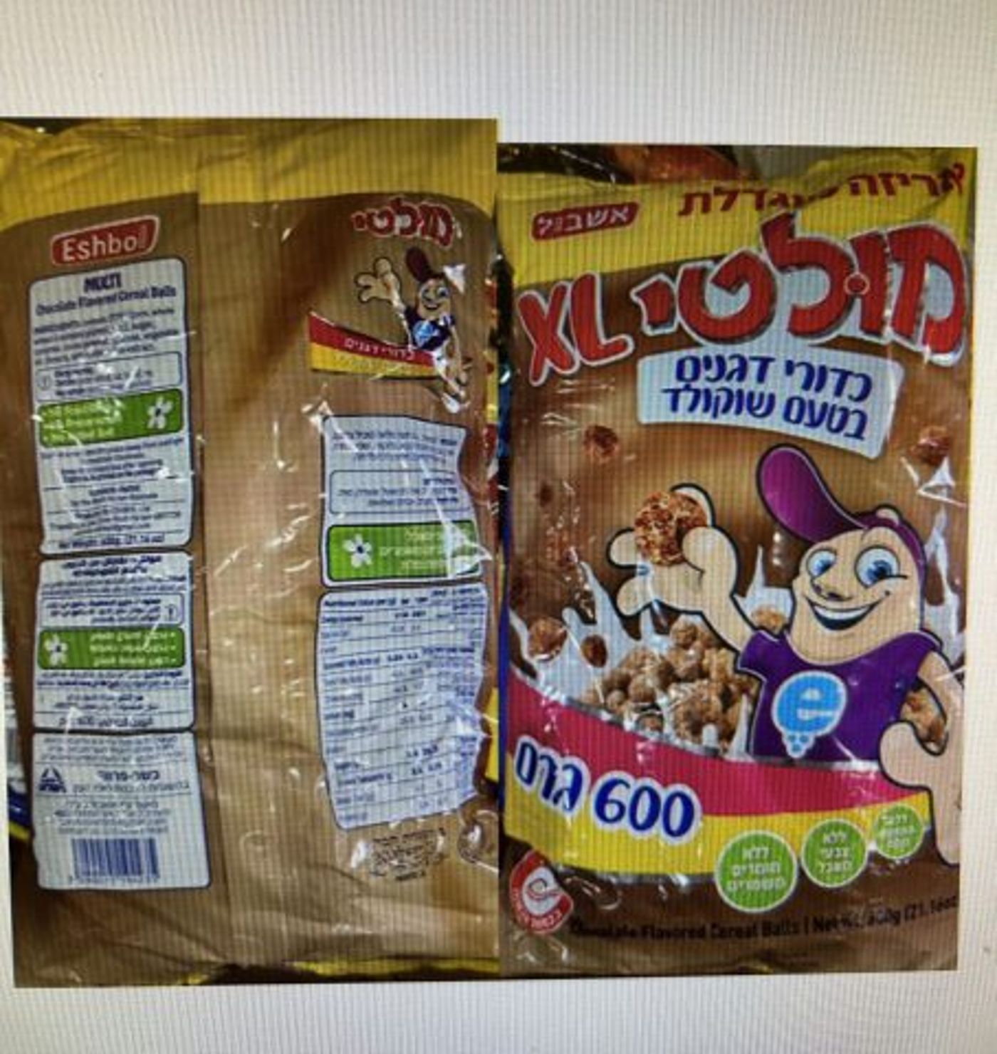 החברה מבקשת: תחזירו את דגני הילדים שקניתם