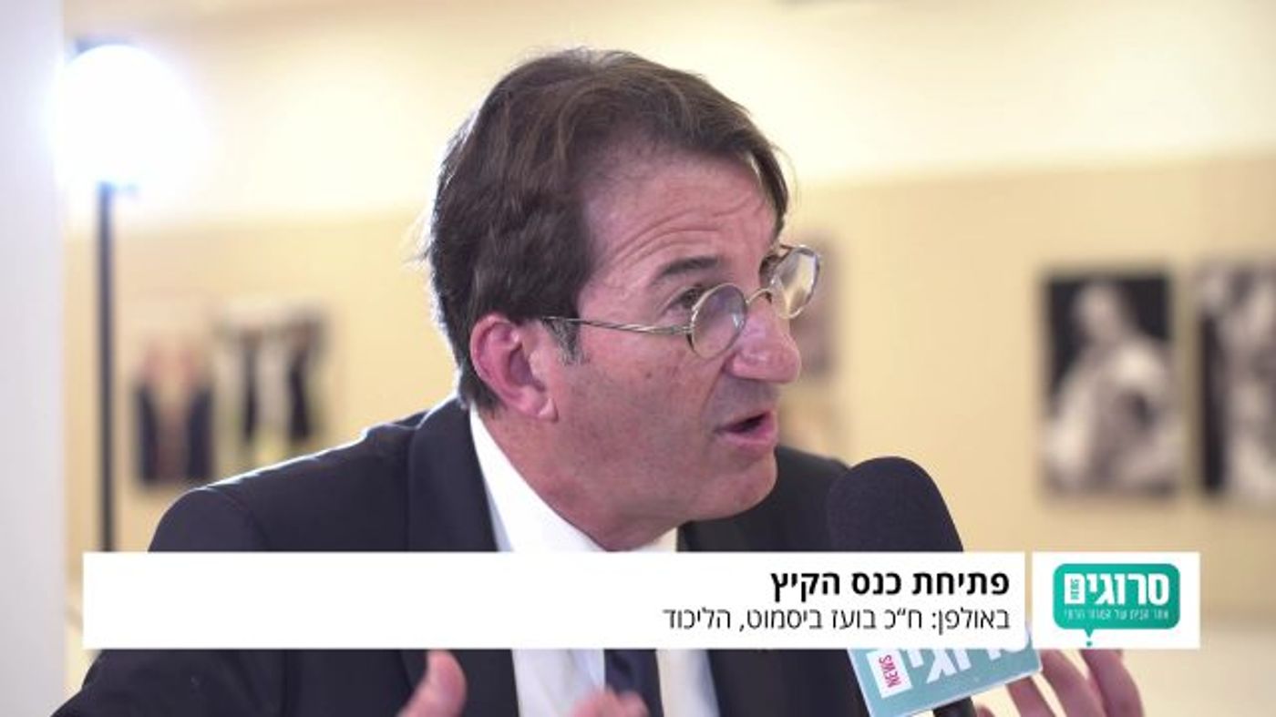 ביסמוט: "הליכוד זו לא מפלגת בובות, יש פלורליזם"