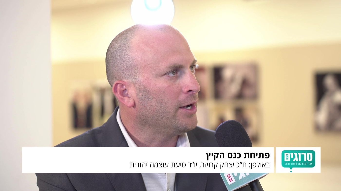 קרויזר: 'ברגע שלא תהיה השפעה נשקול את צעדינו'