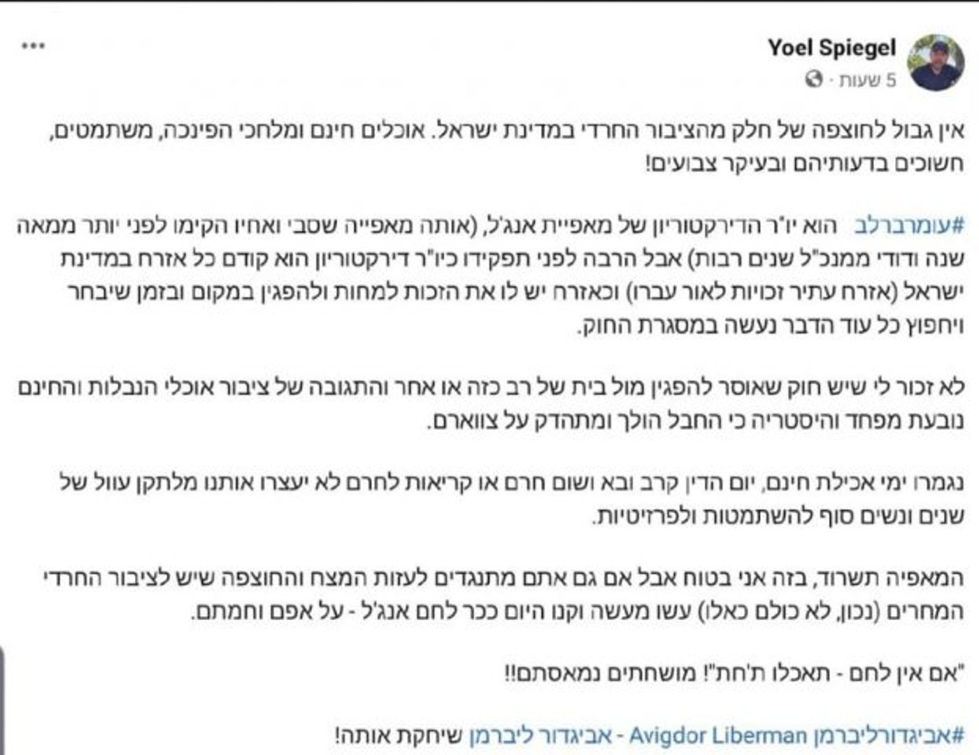 (שימוש לפי סעיף 27 א)