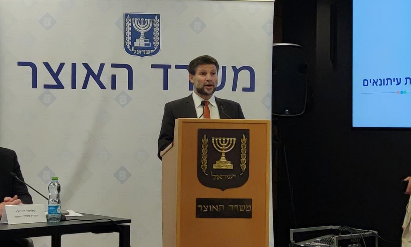 שר האוצר סמוטריץ'