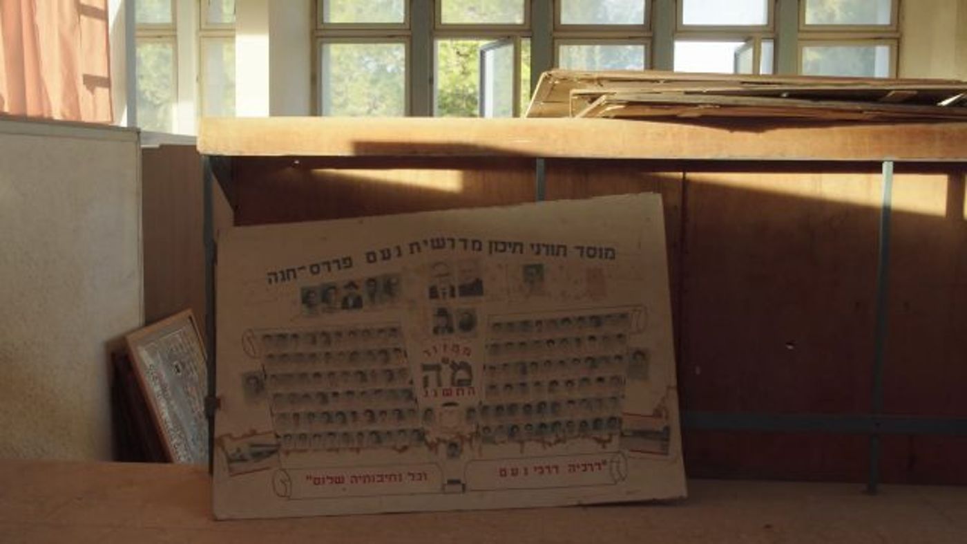 בית המדרש של המדרשיה עם תמונת מחזור 93' (מתוך הסרט – המדרשיה)
