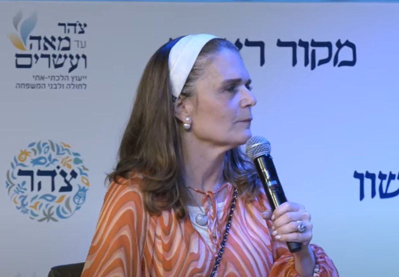 צפו בשידור: ועידת "אל תשליכני" של ארגון צהר