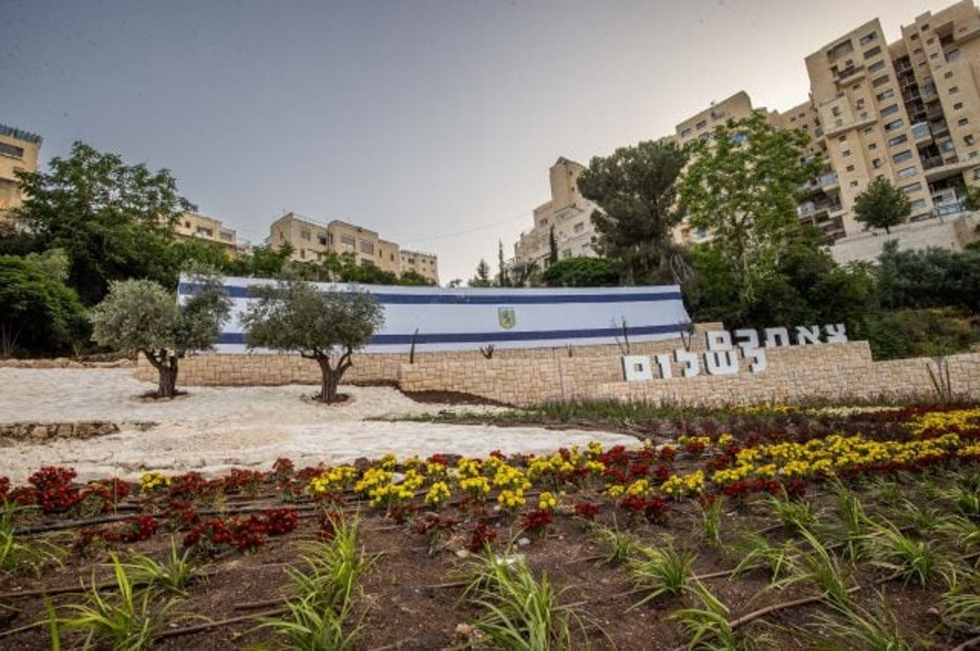 הדגל הגדול ביותר שקיים: עיריית ירושלים בשיא מרגש