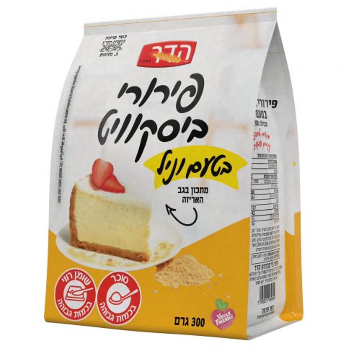 פירורי ביסקוויט בטעם וניל