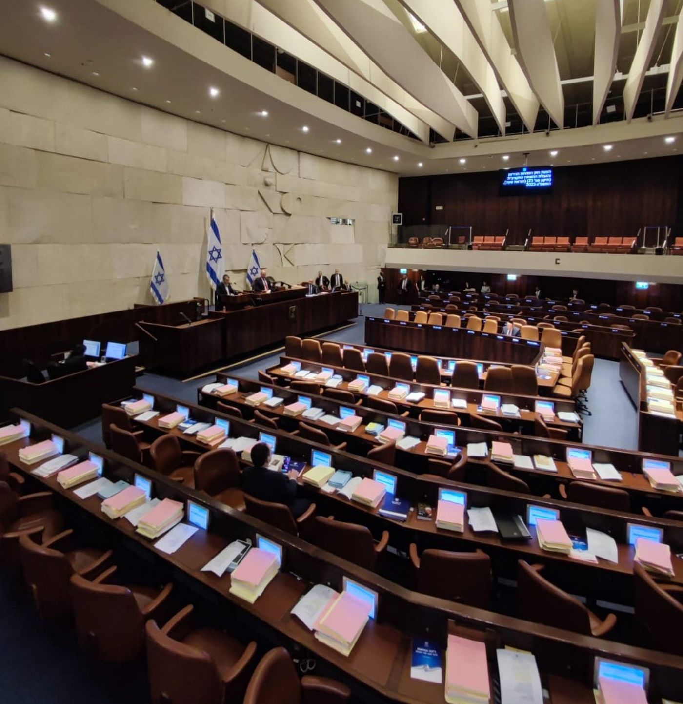 מליאת הכנסת