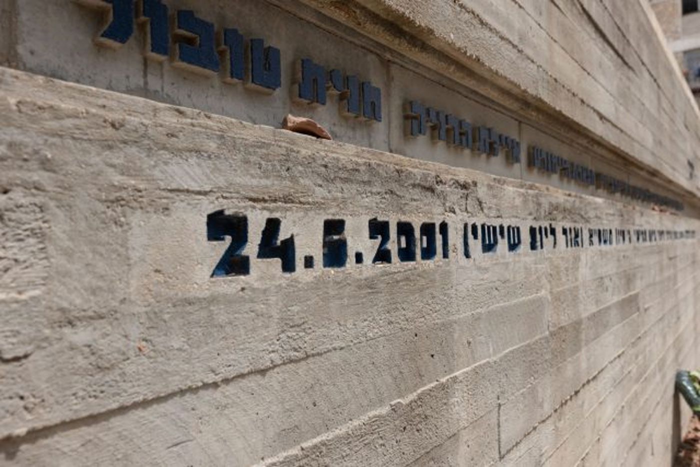 החובש שהגיע ראשון לזירת אסון ורסאי: "דממה ואז זעקות"