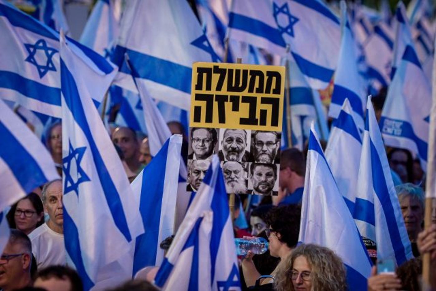 הפגנה נגד החקיקה המשפטית