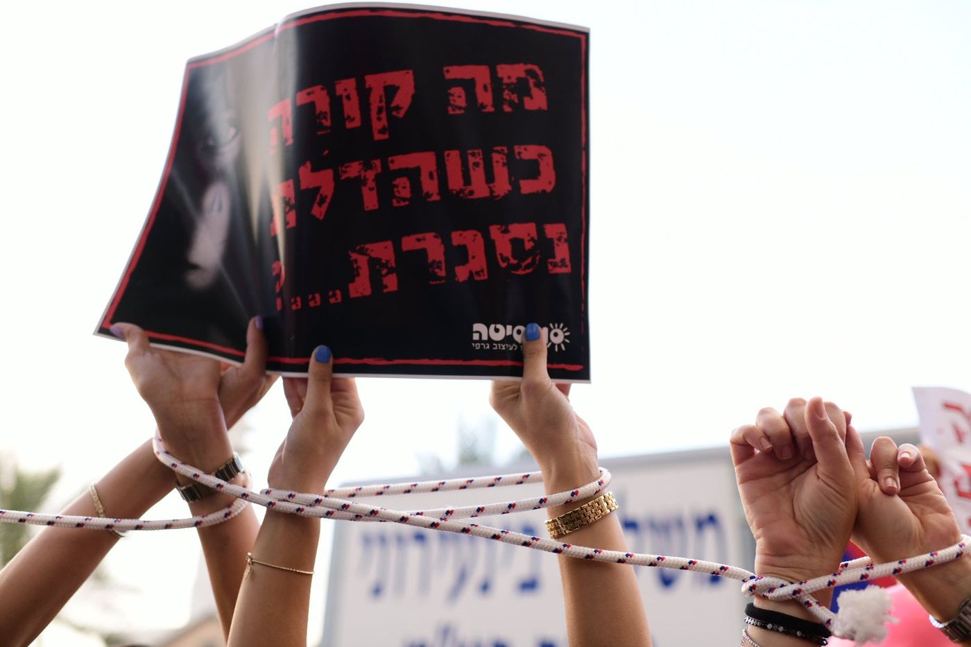 הותר לפרסום שמה של הגננת החשודה בהתעללות