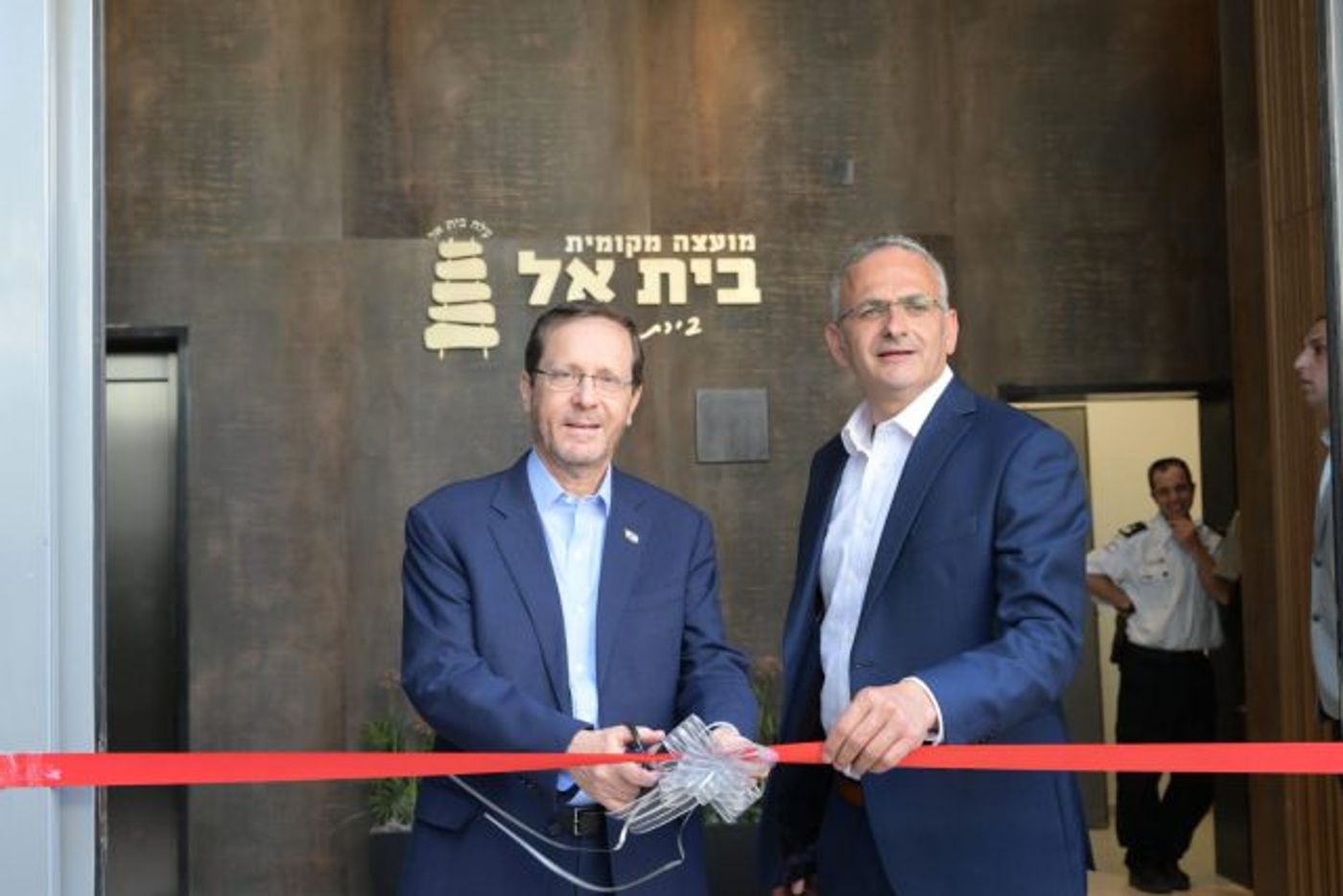 הרצוג ויו"ר המועצה