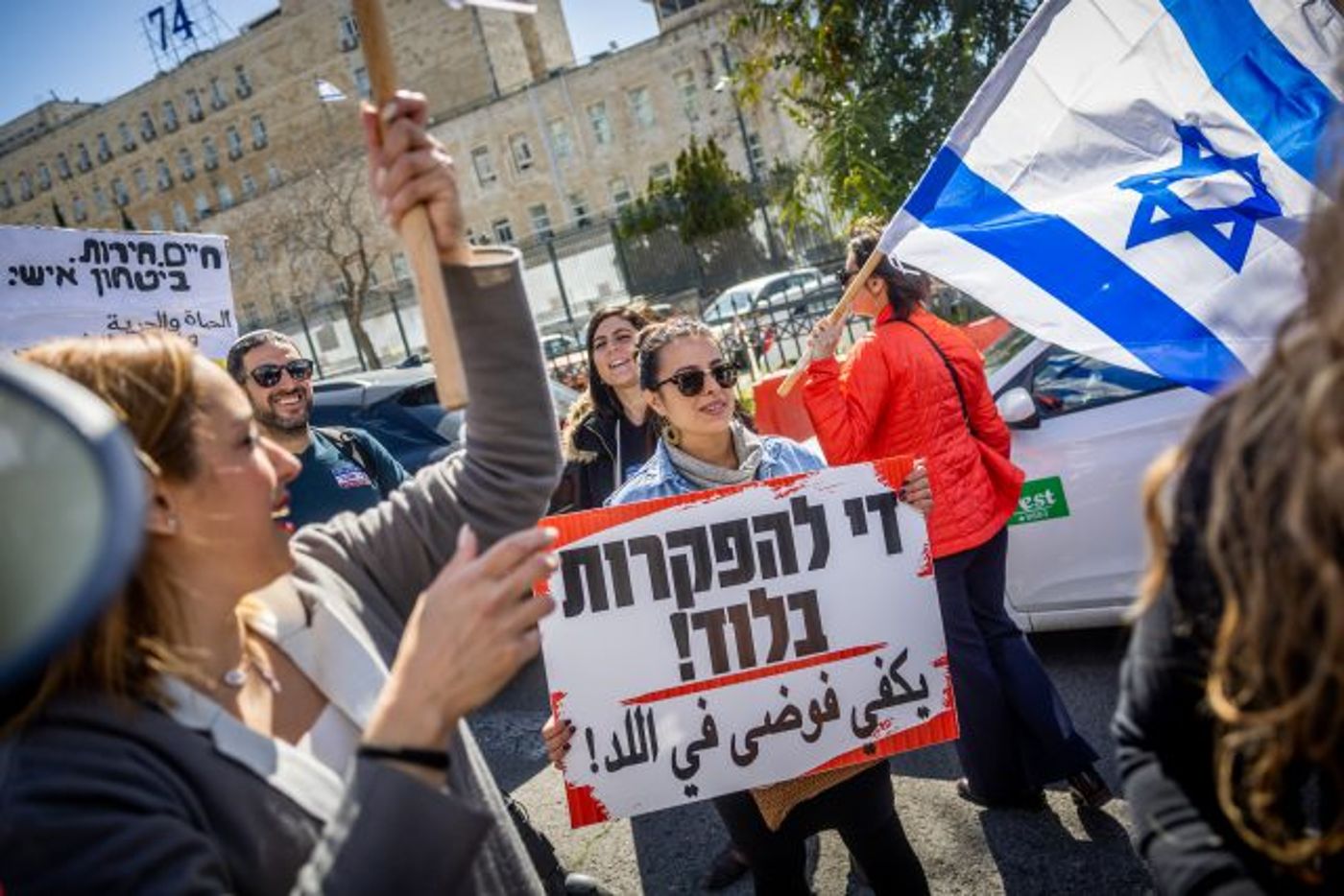 הפגנה של תושבי לוד